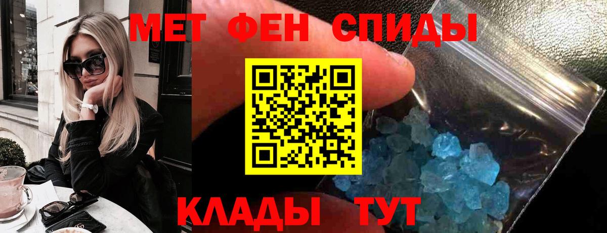 Амфетамин Розовый  Амфетамин  Amphetamine  Муром  Вход с VPN 