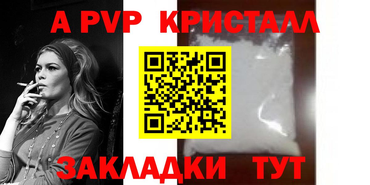 Муром  А ПВП СК  Вход с VPN 