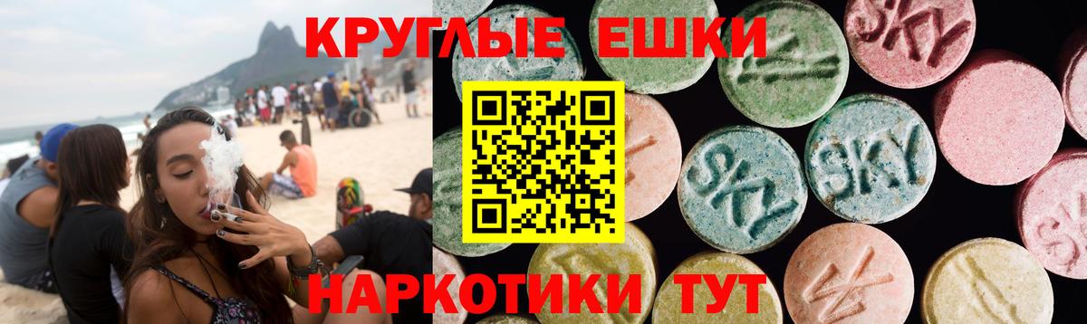 Экстази mix  Экстази 250 мг  дарк нет как зайти  Вход с VPN  Муром 