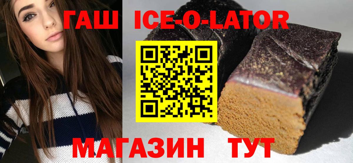 ГАШ 40% ТГК Муром