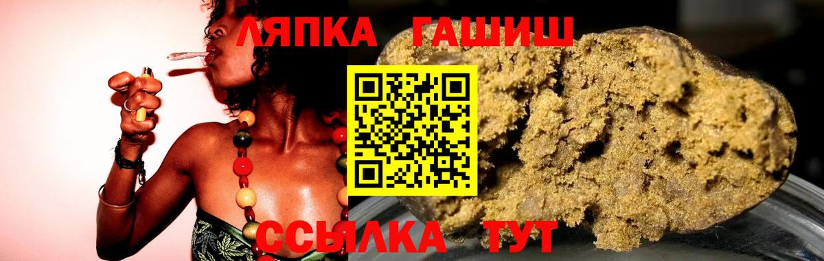 Гашиш убойный  Гашиш hashish  Вход с VPN  Муром 