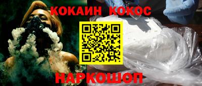 героин Усть-Джегута