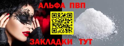 метадон Усть-Илимск
