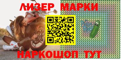 героин Усть-Джегута
