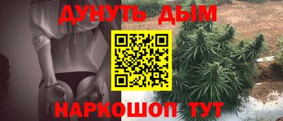 метадон Усть-Илимск