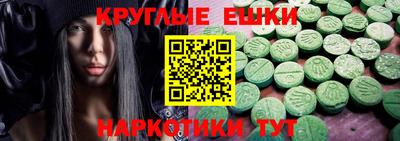 метадон Усть-Илимск