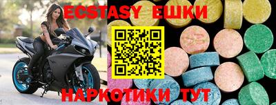 метадон Усть-Илимск