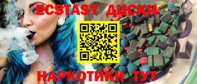 героин Усть-Джегута