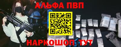 apvp Уссурийск