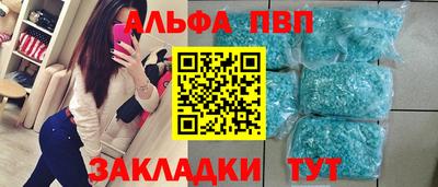 метадон Усть-Илимск