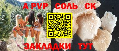 apvp Уссурийск