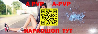 apvp Уссурийск