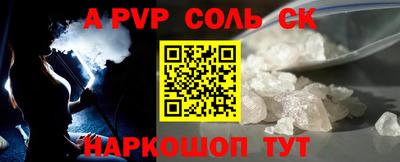 героин Усть-Джегута