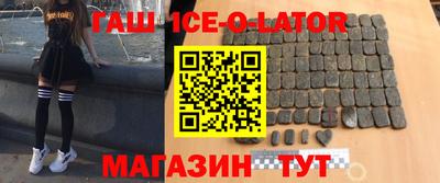 героин Усть-Джегута