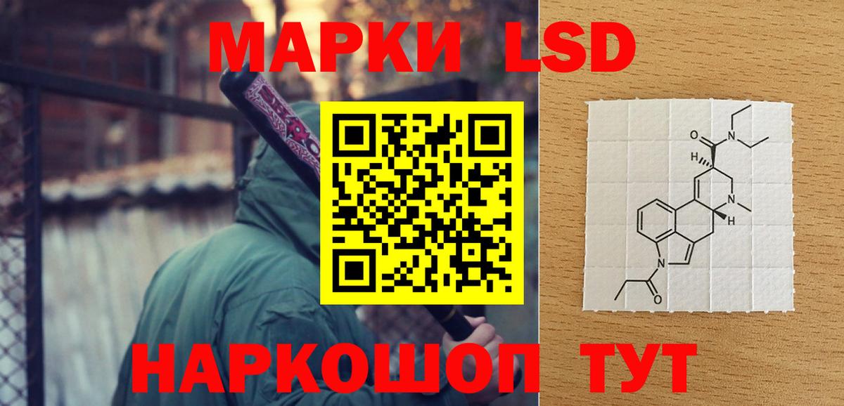 Муром  Лсд 25 экстази кислота  Вход с VPN  Лсд 25 экстази кислота 