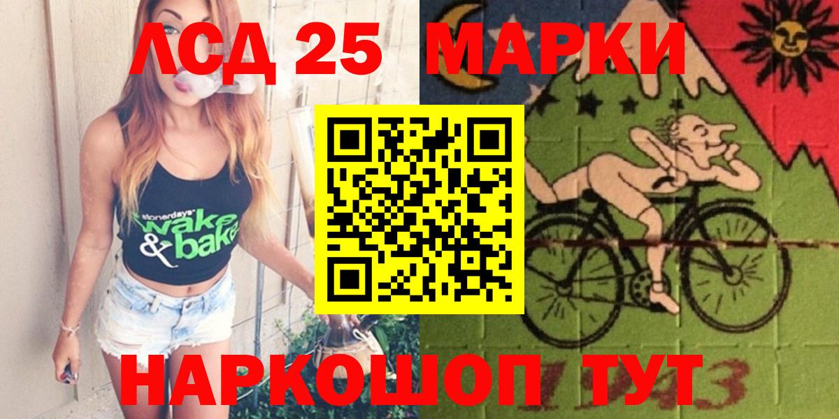 ЛСД экстази ecstasy Муром