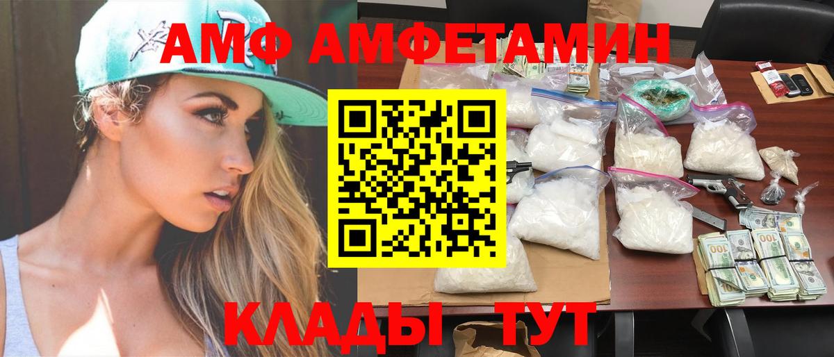Первитин Methamphetamine  Вход с VPN  Муром  Первитин Methamphetamine 
