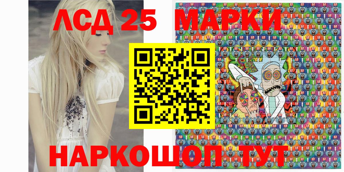 Марки N-bome 1,5мг  Вход с VPN  Марки N-bome  Муром  Марки N-bome 1,5мг 