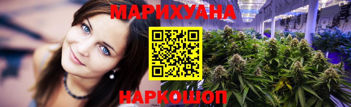 Каннабис тримм  Конопля MAZAR  Шишки марихуана тримм  Вход с VPN  Муром 